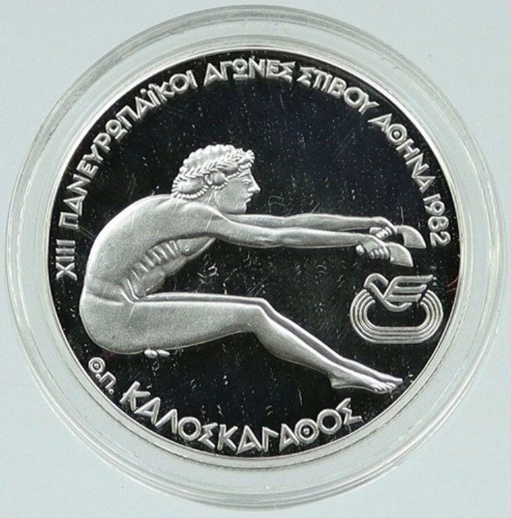 1981年 ギリシャ パン・ヨーロピアン競技大会 幅跳び プルーフ銀貨 100ドラクマ i117241|WORLD RESOURCE【KING店】