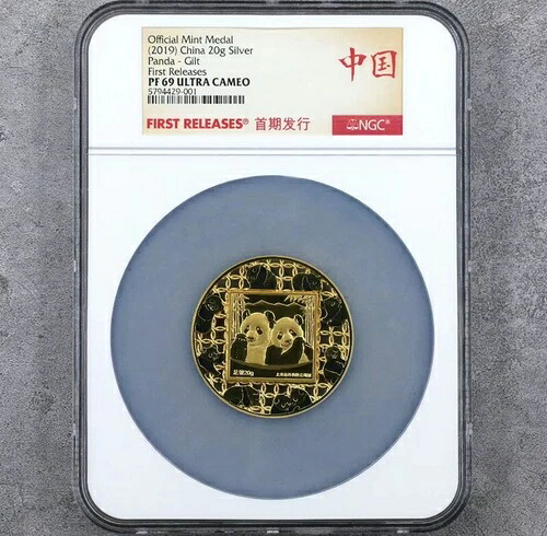 2019年 中国パンダ 20g 金箔銀製公式造幣局メダル NGC PF69 初公開｜WORLD RESOURCE【KING店】