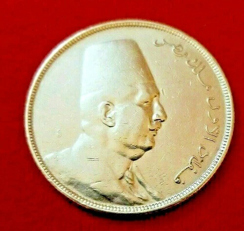1923年発行 AD1341AH エジプト ラージシルバーコイン 20ピアストル キング FOUAD 1.2オンス .L35 105,875円