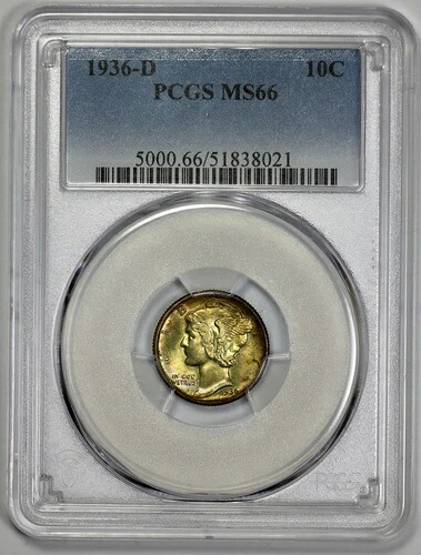 1936-D マーキュリー 10セント シルバーダイム PCGS MS 66 トーン