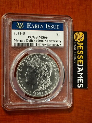 2021年 $1 D シルバー モーガンドル PCGS MS69 初期発行ラベル デンバー