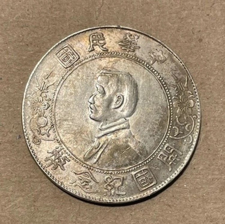 中国 - 1927年製 大型銀貨記念品 - 人気商品 105,875円