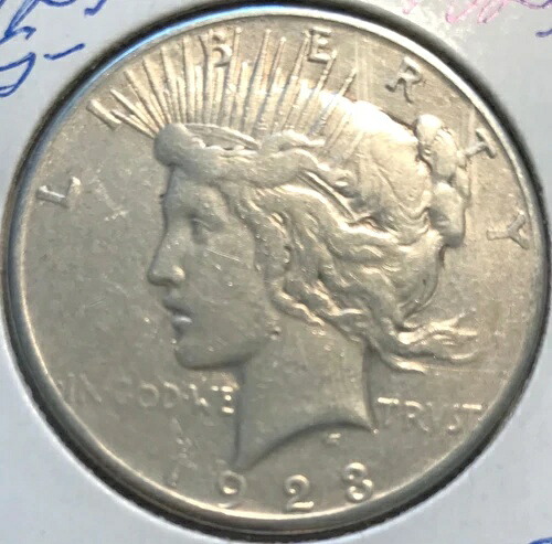 1923-S \