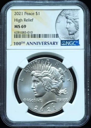 2021年 ピースダラー高浮き彫り 100周年記念 MS69 NGC