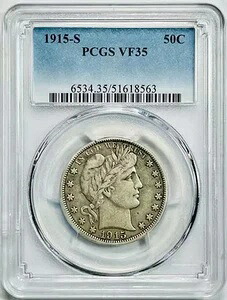 1915年 S バーバー ハーフダラー PCGS VF-35