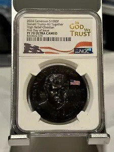 2024年 カメルーン 1000F 1オンス シルバー プルーフ オブシディアン ドナルド・トランプ NGC PF70 UCAM FDOI