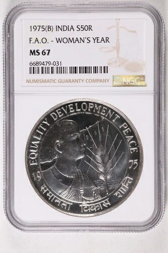 1975年 B シルバー インド 50ルピー FAO 女性用 イヤー - NGC MS 67