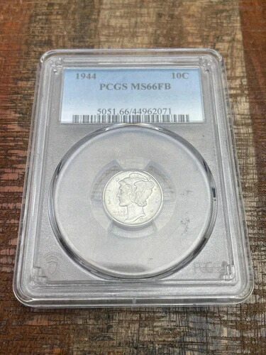 1944年 10セント マーキュリーダイム ~ PCGS MS66 FB