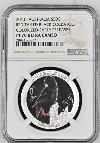 50セント 2013年 オーストラリア産 鳥類 赤尾クロオウム シルバー プルーフ NGC PF70
