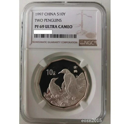 NGC PF69 1997 中国 10元 コイン 中国 近代名画：ペンギン 銀貨｜WORLD RESOURCE【KING店】