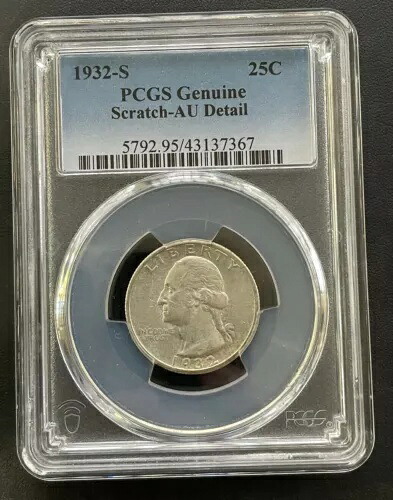 1932-S ワシントン 90% シルバー クォーター PCGS AU、キーデート、低鋳造コイン