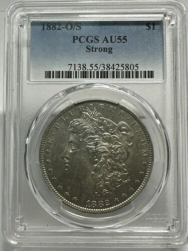 1882年 O/S モルガン銀貨 1ドル 強固な PCGS AU55