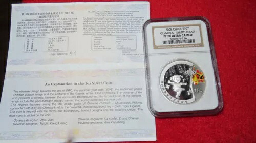 2008年 中国 1オンス .999 銀 10元 オリンピックシャトルコック NGC PR70 PF70 W COA｜WORLD RESOURCE【KING店】