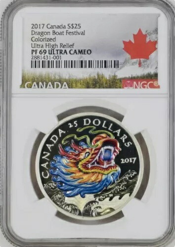 2017年ドラゴンボートフェスティバル カナダ $25 1オンス シルバー カラーライズ NGC PF 69 ウルトラカメオ｜WORLD RESOURCE【KING店】