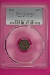 1862年 未使用 ディテールトリム3 3セント銀貨 PCGS 純正ベント認定 935|WORLD RESOURCE【KING店】