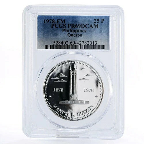 フィリピン 25 ピソ ケソン記念碑 PR69 PCGS 銀貨 1978年