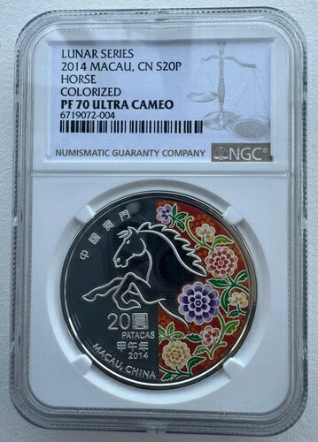 楽天市場】MACAU マカオ 100パタカ 銀貨 1978 『マカオ・グランプリ25