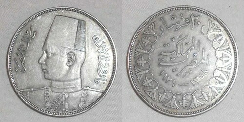 希少 1939 年 クラウンサイズ 銀貨 エジプト (1358 AH) 20 ピアストル ファルーク 1 世 VF+