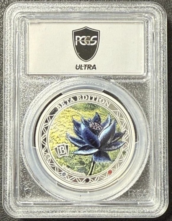 2024年 1オンス 999 シルバー PCGS PR70 ウルトラブレイクス マジック：ザ・ギャザリング ベータ版 ブラックロータス