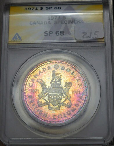1971年カナダ1ドル銀貨 ANACS MS68 レインボートーニング