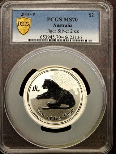 2010年 オーストラリア 2オンス .999 純銀 寅年 PCGS MS70 認定 105,875円