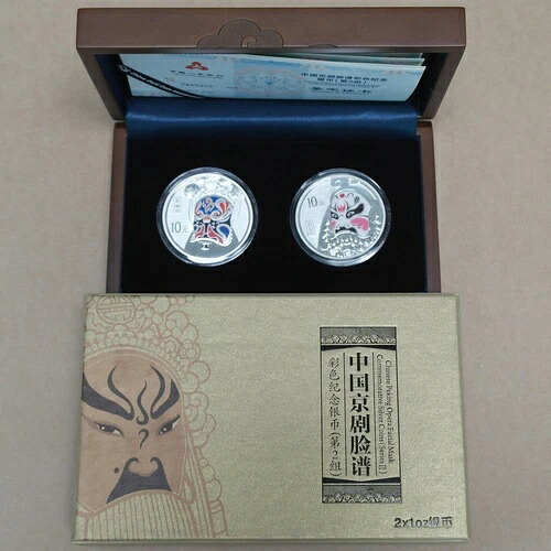 2011年 中国 京劇マスク 彩色銀貨（第2号）