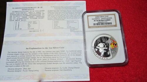2008年 中国 1オンス .999 銀 10元 オリンピックシャトルコック NGC PR70 PF70 W COA｜WORLD RESOURCE【KING店】