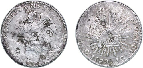 メキシコ 1862 Ca JC 8 Reales シルバー 903 VF｜WORLD RESOURCE【KING店】