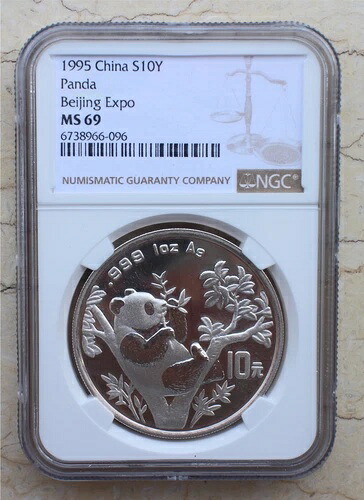 NGC MS69 1995年 中国 1オンス シルバーパンダコイン - 北京コイン博覧会｜WORLD RESOURCE【KING店】
