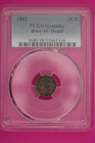 1862年 未使用 ディテールトリム3 3セント銀貨 PCGS 純正ベント認定 935｜WORLD RESOURCE【KING店】