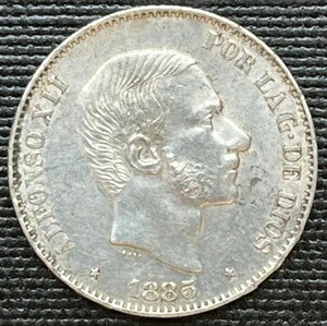 1885年 スペイン統治下のフィリピン植民地 アルフォンソ12世 銀貨 50センティモ|WORLD RESOURCE【KING店】