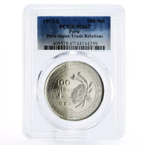 楽天市場】ペルー大型銀貨 日本・ペルー修好100周年 100ソル銀貨