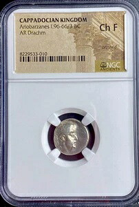 カッパドキア王国紀元前96年～紀元前63年 古代ドラクマ貨幣 NGCグレード アリオバルザネス I ChF｜WORLD RESOURCE【KING店】