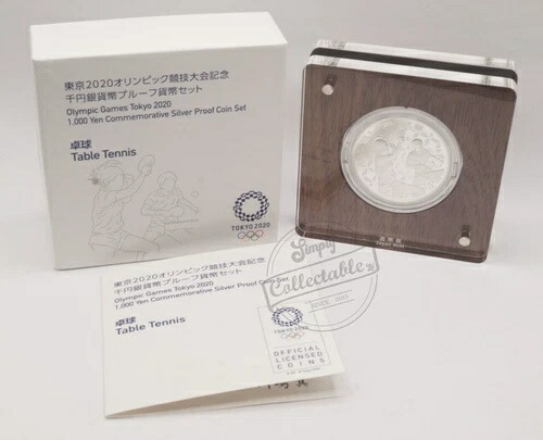 楽天市場】東京2020パラリンピック競技大会 記念貨幣発行記念章牌