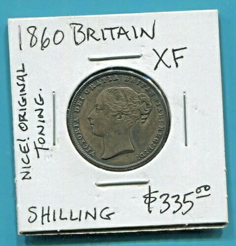 イギリス - 美しい歴史的QVシルバーシリング、1860年、KM# 734.1｜WORLD RESOURCE【KING店】