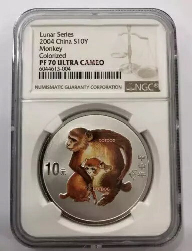 NGC PF 70 2004年 中国コイン 10元 十二支 猿 1オンス カラフル シルバーコイン|WORLD RESOURCE【KING店】
