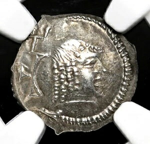 アラビア・フェリクス、ヒムヤリテス。銀ドラクマ、紀元1世紀、NGC AU｜WORLD RESOURCE【KING店】