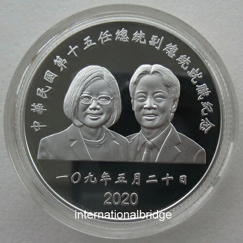 2020年大統領就任式銀貨1オンス|WORLD RESOURCE【KING店】