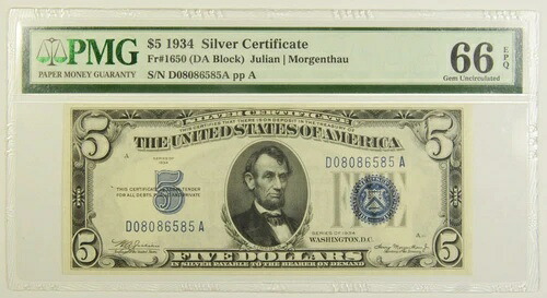 1934年 銀証明書 PMG Gem-66 EPQ Fr#1650 S/N D08086585A pp A 5.00ドル|WORLD RESOURCE【KING店】