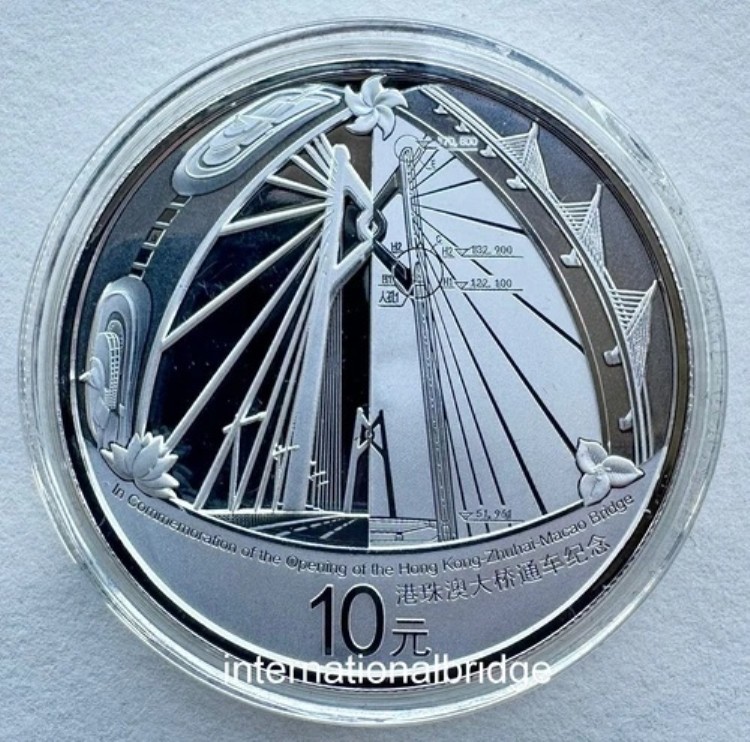 中国 2018年 香港・珠海・マカオ橋開通記念 銀貨 30g|WORLD RESOURCE【KING店】