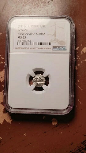 (1818-1819) アッサム インディア 1/8 ルピー シルバー NGC MS63 ブラジャナタ シンハ 2171
