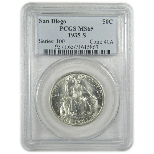 サンディエゴ記念ハーフドル 1935 S MS 65 PCGS SKU:I18933|WORLD RESOURCE【KING店】