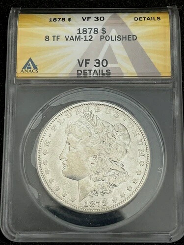 1878年 8TF モルガン銀貨 VAM 12 VF30｜WORLD RESOURCE【KING店】