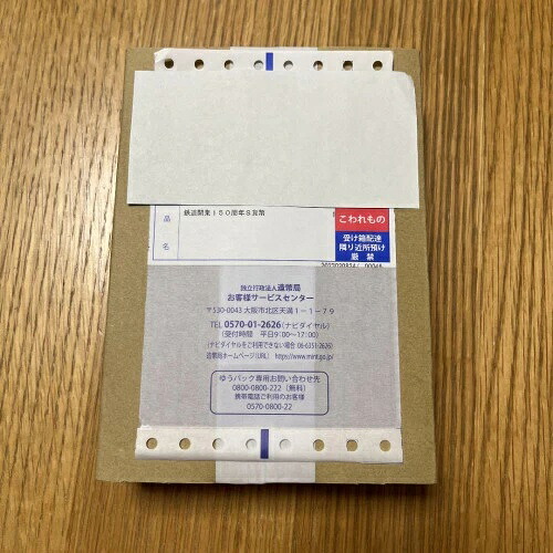 【未開封】鉄道開通150周年記念 1,000円銀貨幣|WORLD RESOURCE【KING店】