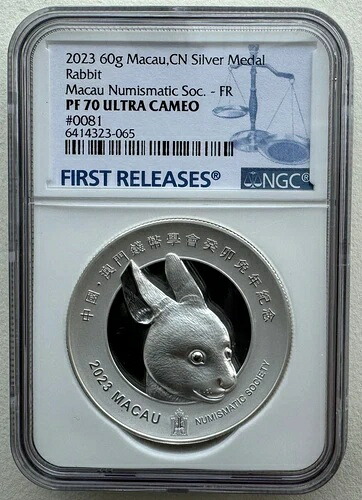 NGC PF70 マカオ 2023 貨幣協会 中国旧正月兎銀メダル 60g｜WORLD RESOURCE【KING店】
