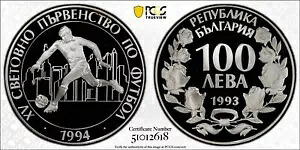 ブルガリア 1993 100レヴァ ワールドカップ PCGS Pf69 Dcam 1 Finer