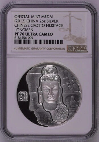 NGC PF70 中国 2012 龍門石窟 ヘリテージ シルバーメダル 60g|WORLD RESOURCE【KING店】