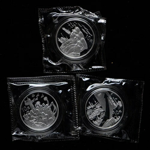 中国、アンティーク、中国銀貨 s__26157078.jpg