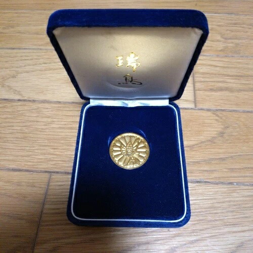 楽天市場】平成17年 桜の通り抜け記念 銅メダル『紅華』 造幣局 2005年