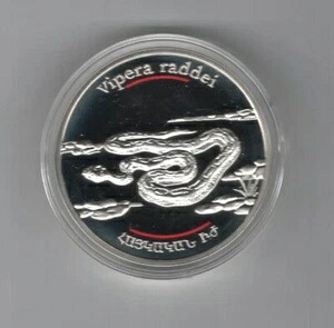 (BN-2653) アルメニア 1オンス 銀貨 プルーフ (057) バイパー